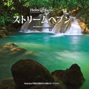 Streamhaven (Japanese)