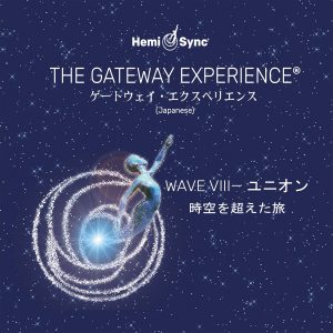 Gateway Experience Wave VIII – Union (Japanese) ユニオン