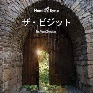 The Visit (Japanese)